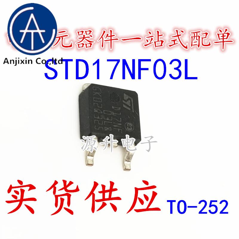 50PCS 100% orginal new STD17NF03L D17NF03L  ȿ MOS Ʃ TO252 N ä 17A 30V